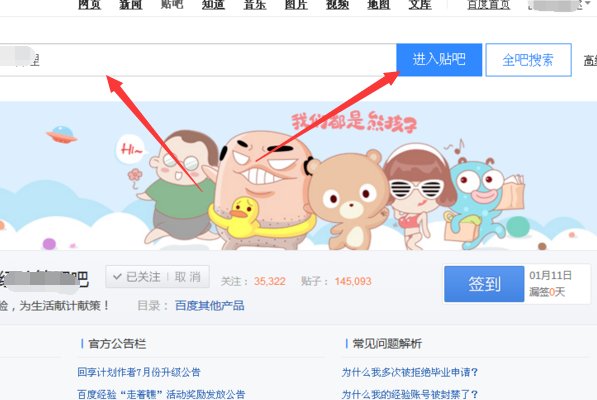 帖子是什么?怎么发帖子啊?