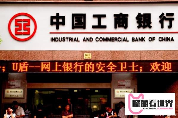 工商银行的信用卡怎么提升额度?