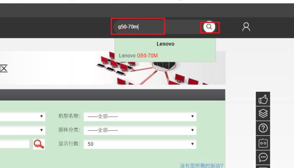 笔记本电脑声卡驱动怎么安装呢?
