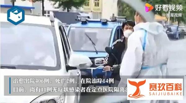 辽宁营口辟谣已找到零号病人 这是咋情况？
