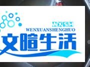 怎么做啤酒鸭火锅