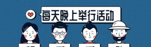 北京单身俱乐部，北京单身相亲交友找对象，靠谱单身交友平台，北京单身交友相亲群，北京同城征婚交友论坛
