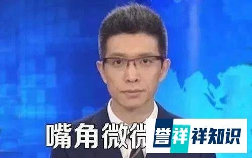 新闻界论即兴Rap,没人能比得过他
