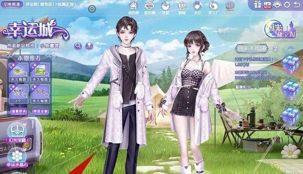 qq炫舞魔法屋在哪里