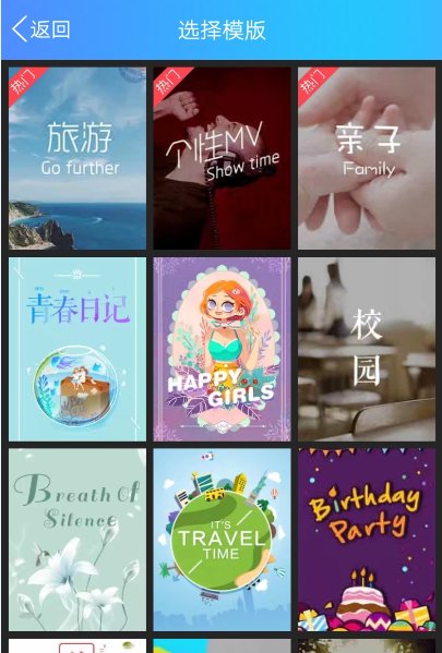 在QQ空间了怎么把照片制作成视频,而且也带歌曲