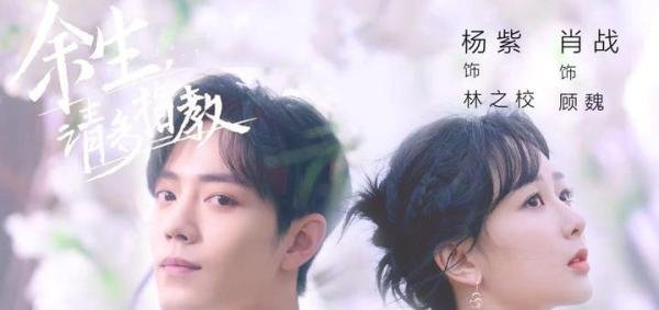 迪丽热巴刚送走肖战，又迎来了杨洋，电视剧竞争太激烈了