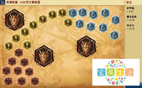 lol泰隆技能天赋加点 s5男刀锋符文出装