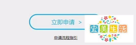 怎样申请加入QQ网吧？