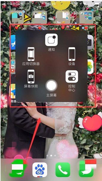 苹果手机的模拟键盘哪里点出来,就是手机屏幕正中下方的那个键盘,在屏幕上表现出来可以拉动的那个键盘哪