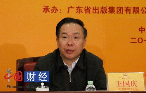 吕新华的人物履历