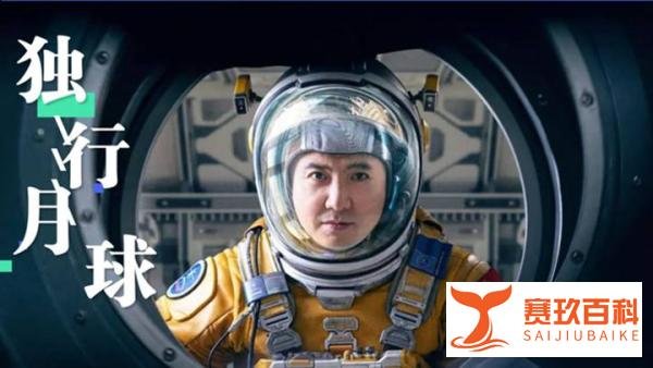 周星驰考虑复出演戏，沈腾该“颤抖”了