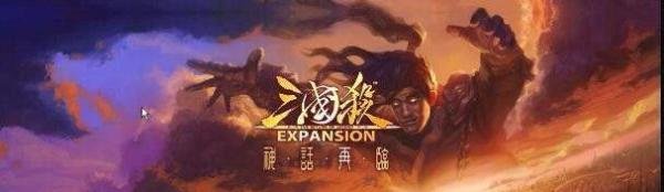 三国杀的银两有什么用，如何购买武将