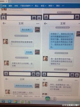 暧昧专家的章节目录