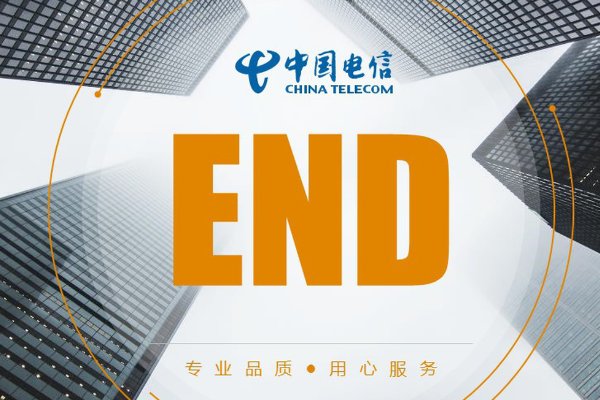 电信怎么没信号了