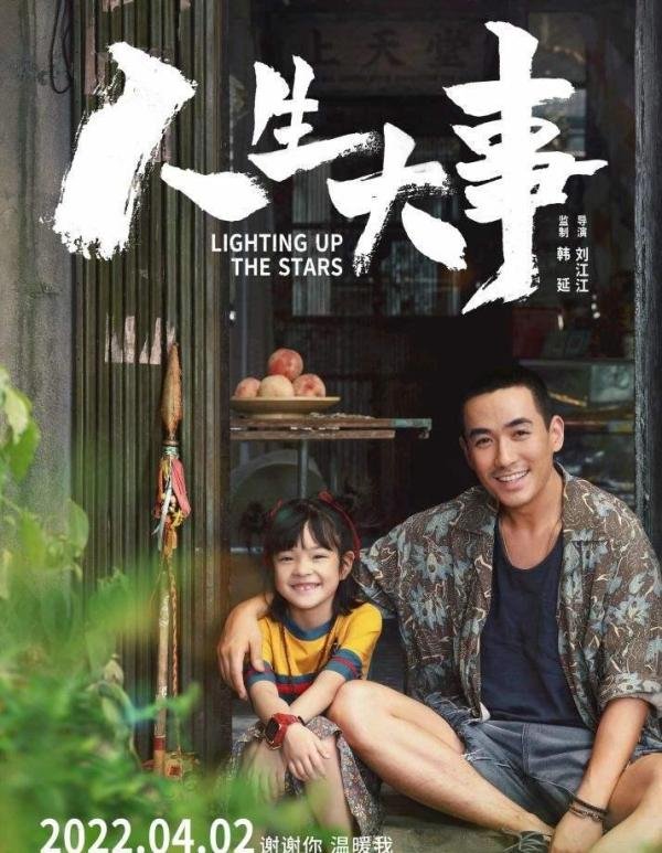 农村殡葬师|孤独的阴间使者