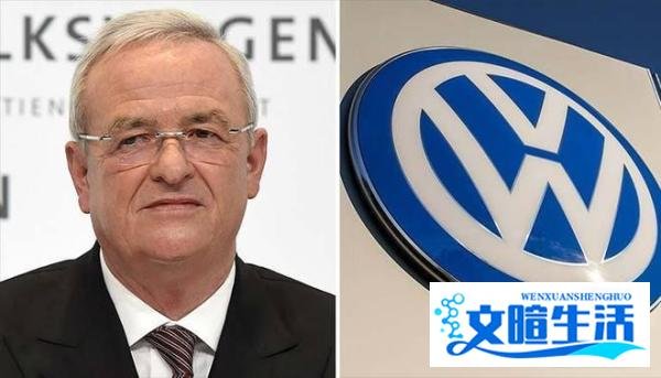 排放门再发酵 美国司法起诉大众前CEO文德恩