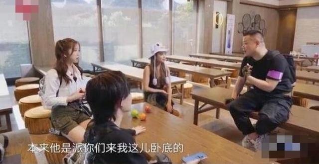 为什么极限挑战收官后虞书欣要向岳云鹏认错呢？