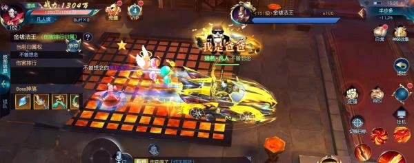 梦幻新诛仙好玩吗？游戏试玩评测[多图]