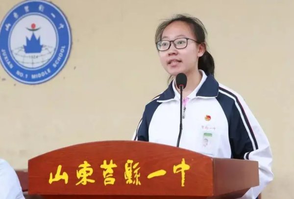莒县第一中学现任校长是谁？