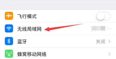 苹果手机怎么设置使用无线数据流量上网