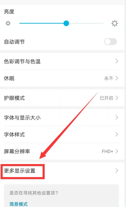 苹果手机怎么关闭屏保照片