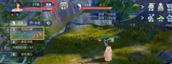 梦幻诛仙天音伤害提升攻略