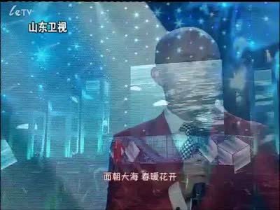 面朝大海，春暖花开的介绍