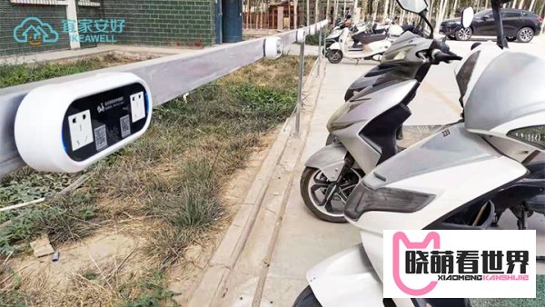充电桩加盟需要什么条件？