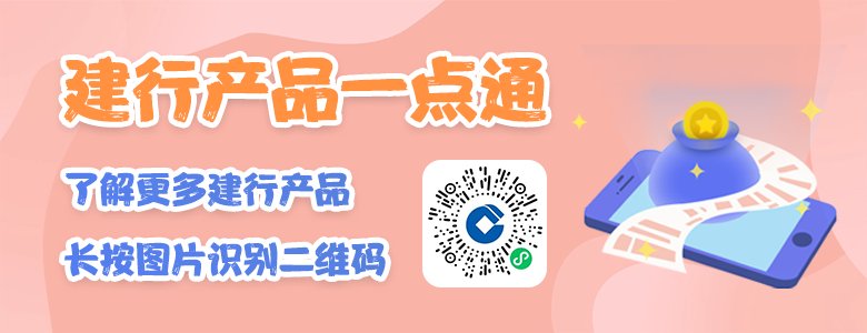 怎么查询建行信用卡卡号?