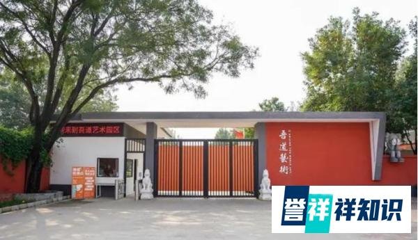 北京三大美术培训机构 是哪三个？