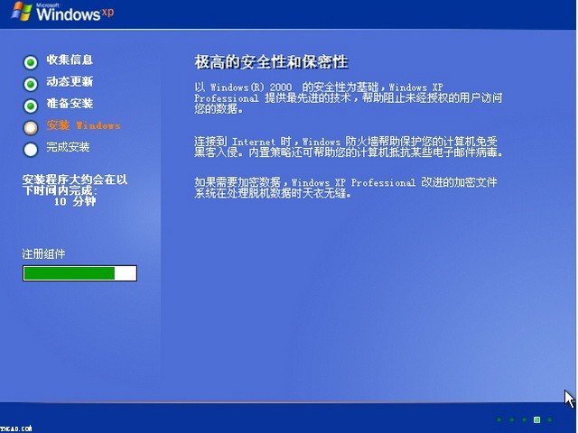 联想上网本s100怎样设u盘为第一启动图文教程