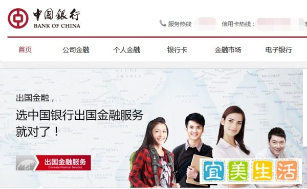 2017年鸡年纪念币怎么预约--中国银行