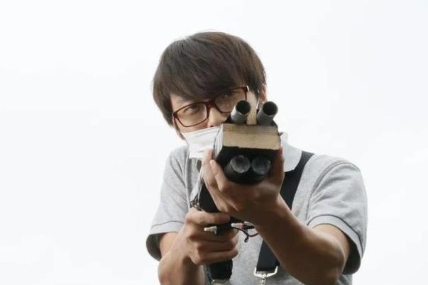 山上彻也判了多少年