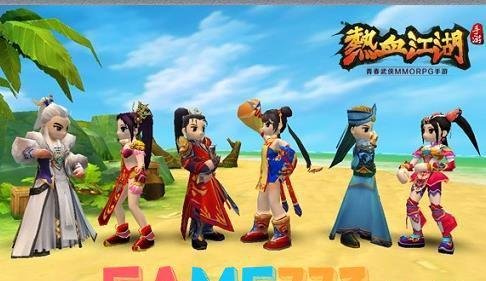 热血江湖补丁安装目录在哪