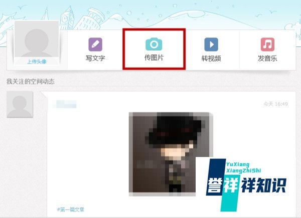 百度贴吧如何创建签名档和设置图片链接？