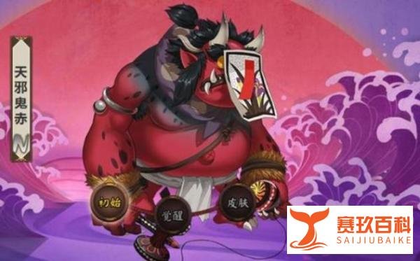 阴阳师天邪鬼赤神详解 N卡中的实用派