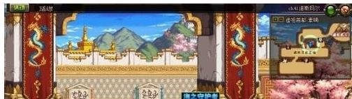 dnf的新地图素喃城怎么进去