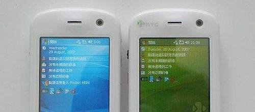 多普达手机怎么样