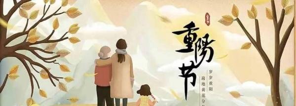 古人在重阳节有秋游的习俗又叫辞青寓意蚂蚁庄园