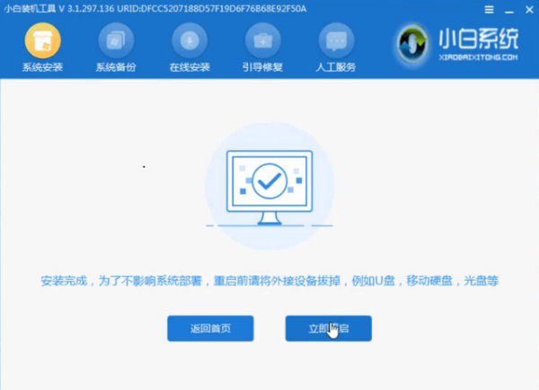 宏基w700如何重装系统, 传统的方法我试了没用 。 如何 用u盘 重装系统 (电脑