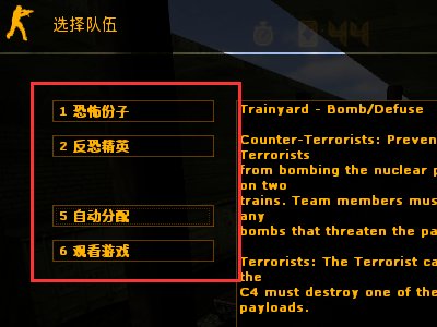 cs1.6中文版的是怎么加电脑人的?