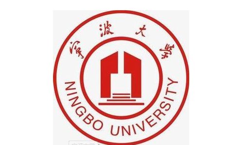 宁波大学录取分数线是多少