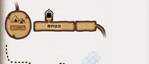 DNF地轨中心怎么去