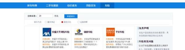 百度汽车是什么？怎么使用？