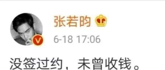 张若昀将“坑儿”父亲张健告上法庭