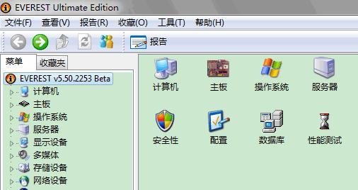 怎样查看软件的密钥