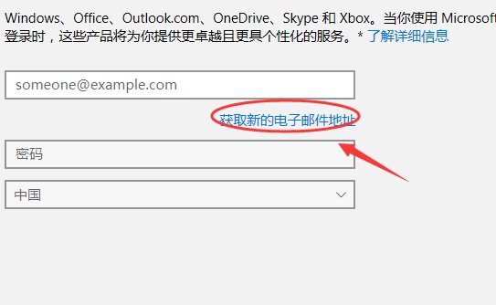 怎样申请email帐号
