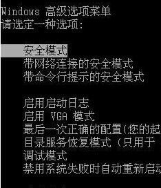 我家电脑Win7开机一直停在正在启动Windows画面怎么办