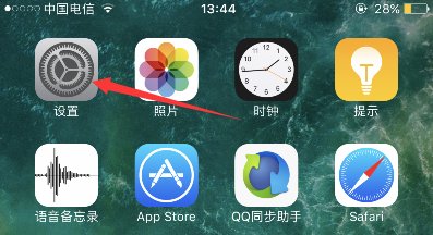 苹果手机怎么设置使用无线数据流量上网