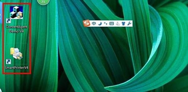 如何使用PDF虚拟打印机